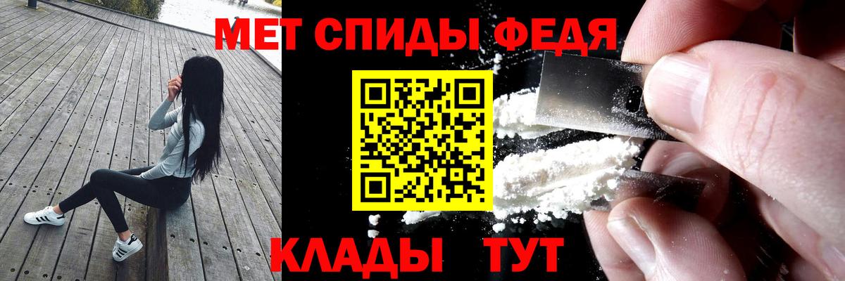 Амфетамин Premium Чехов