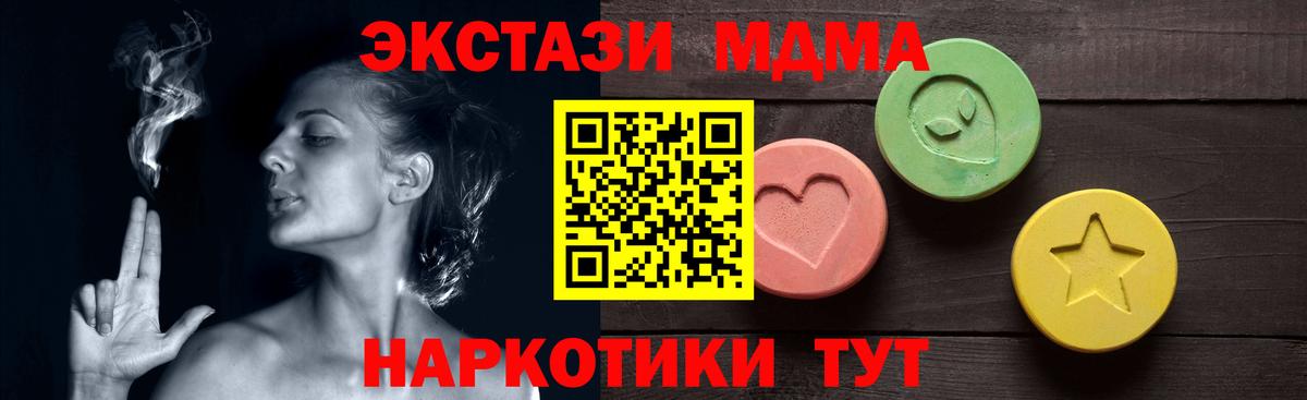 ЭКСТАЗИ Punisher Чехов
