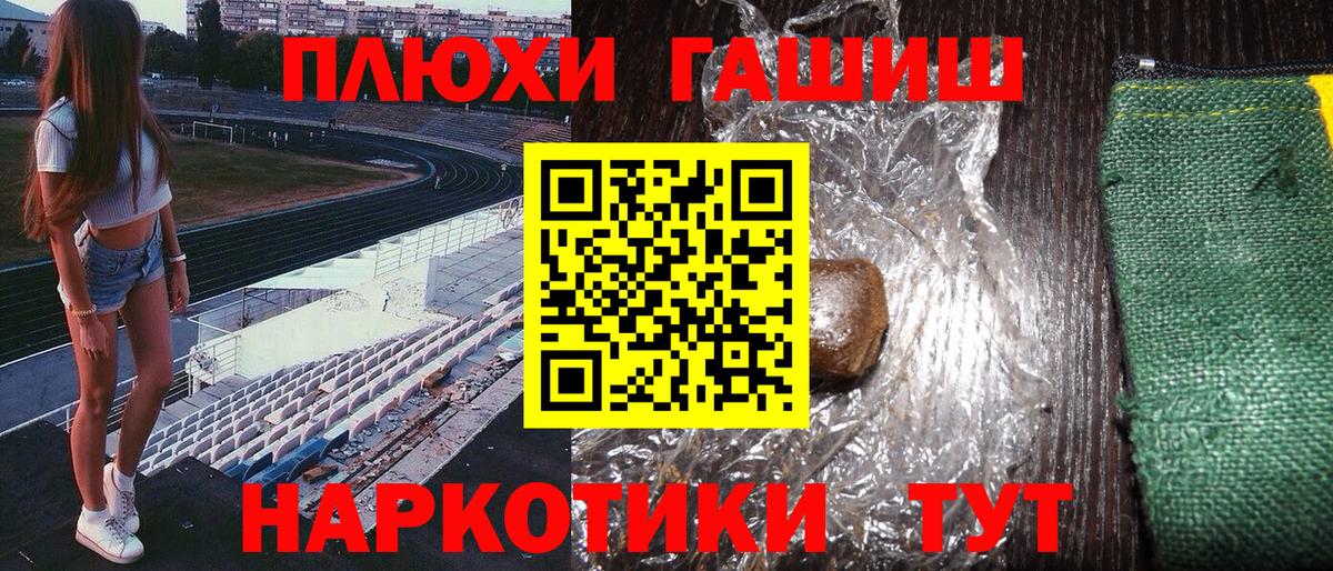 ГАШ 40% ТГК  Вход с VPN  Чехов  ГАШ Ice-O-Lator 