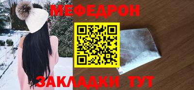 таблы Наро-Фоминск