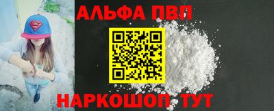 PSILOCYBIN Нальчик
