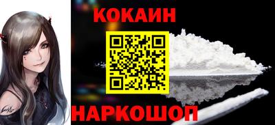 PSILOCYBIN Нальчик
