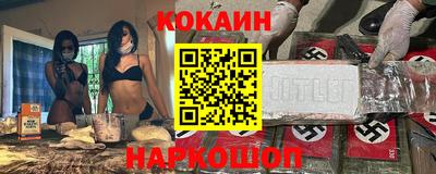 альфа пвп VHQ Нарткала