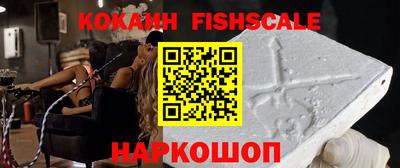 альфа пвп VHQ Нарткала