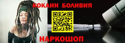 таблы Наро-Фоминск
