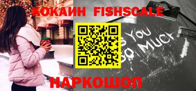альфа пвп VHQ Нарткала