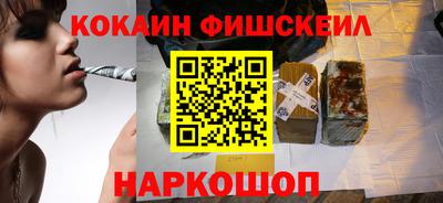 PSILOCYBIN Нальчик