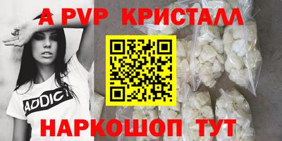 альфа пвп VHQ Нарткала