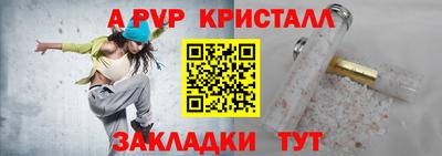 альфа пвп VHQ Нарткала