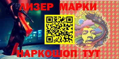 PSILOCYBIN Нальчик