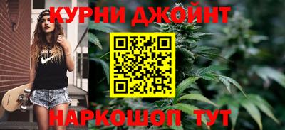 таблы Наро-Фоминск