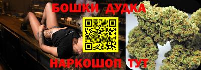 таблы Наро-Фоминск
