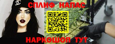 таблы Наро-Фоминск