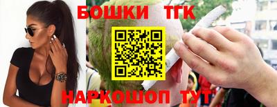 таблы Наро-Фоминск