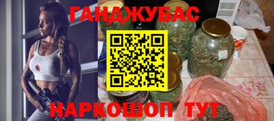 таблы Наро-Фоминск