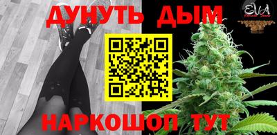 таблы Наро-Фоминск