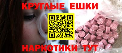 таблы Наро-Фоминск