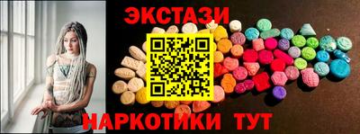 альфа пвп VHQ Нарткала