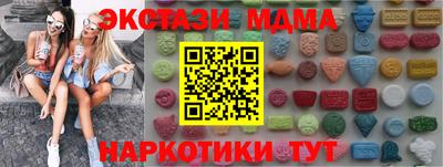 альфа пвп VHQ Нарткала