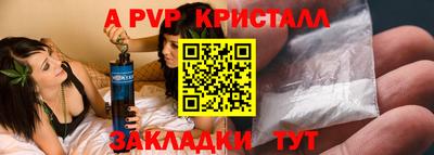 альфа пвп VHQ Нарткала