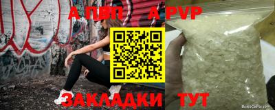 альфа пвп VHQ Нарткала