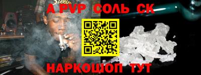 таблы Наро-Фоминск