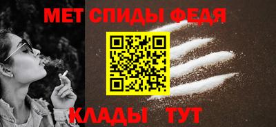 таблы Наро-Фоминск