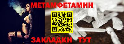 PSILOCYBIN Нальчик