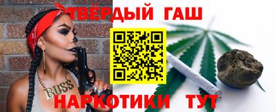 таблы Наро-Фоминск
