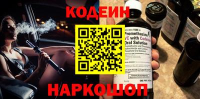 таблы Наро-Фоминск
