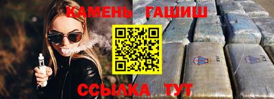 таблы Наро-Фоминск