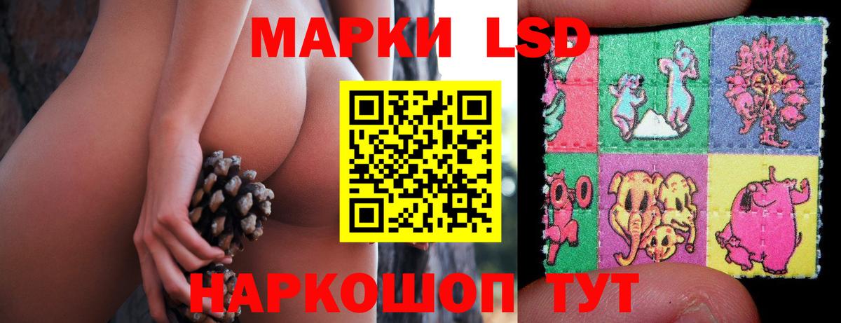 ЛСД экстази ecstasy Чехов