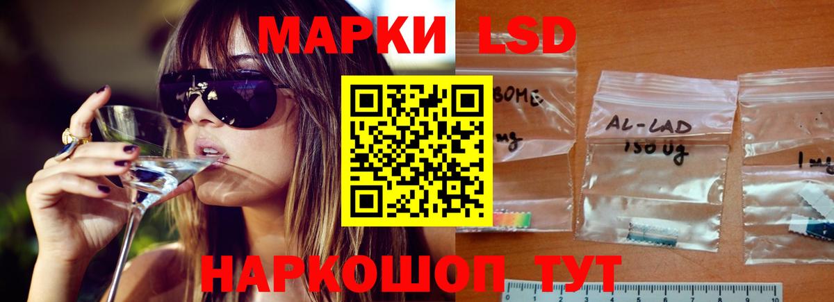 Чехов  ЛСД экстази ecstasy  Вход с VPN 
