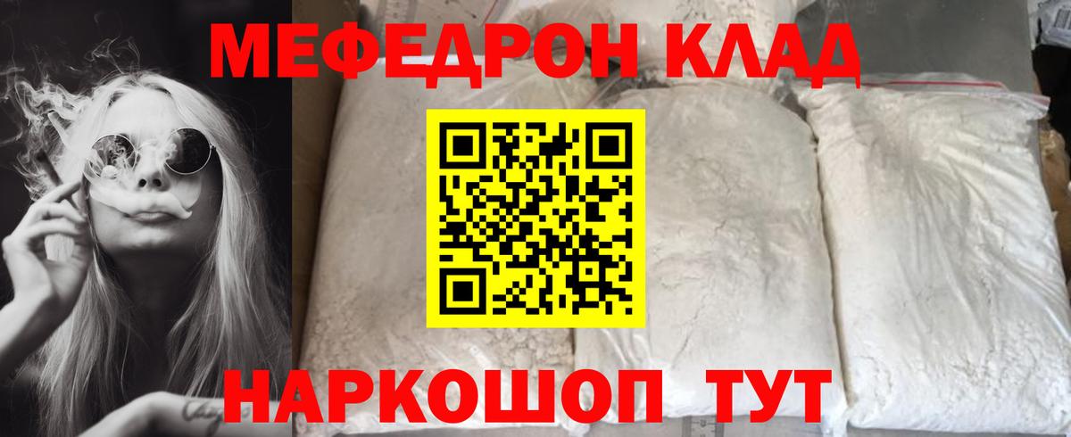 Чехов  МЕФ  Вход с VPN  МЯУ-МЯУ мяу мяу  МЯУ-МЯУ мука 