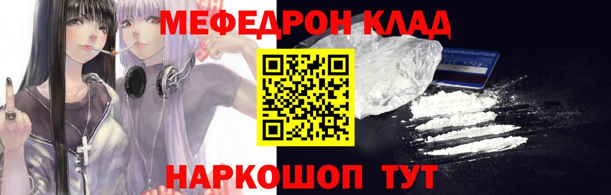 МЕФ  Чехов