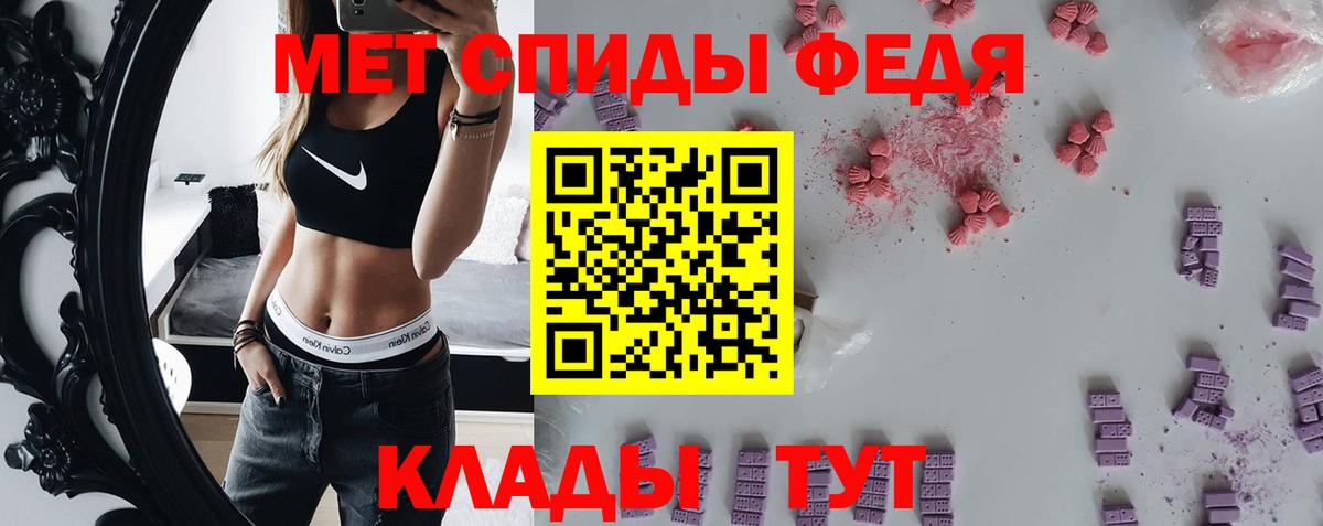 Чехов  МЕТАМФЕТАМИН Декстрометамфетамин 99.9%  Вход с VPN 