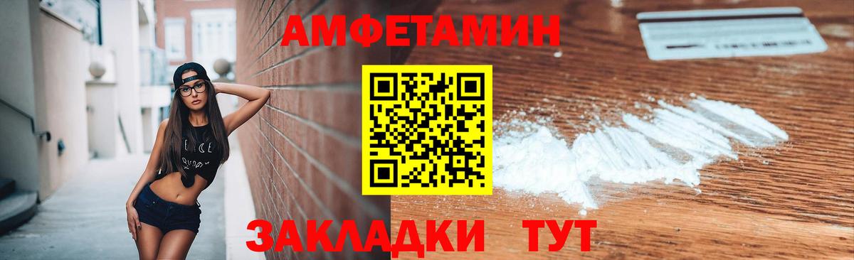 Метамфетамин витя Чехов