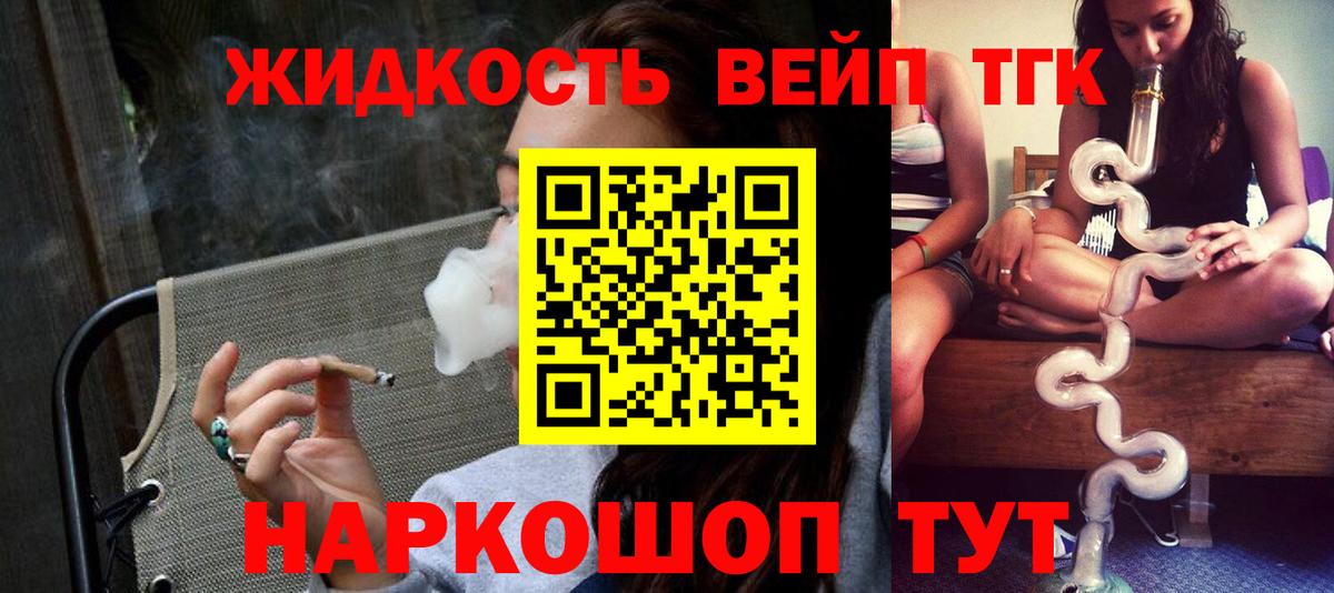 Дистиллят ТГК концентрат Чехов