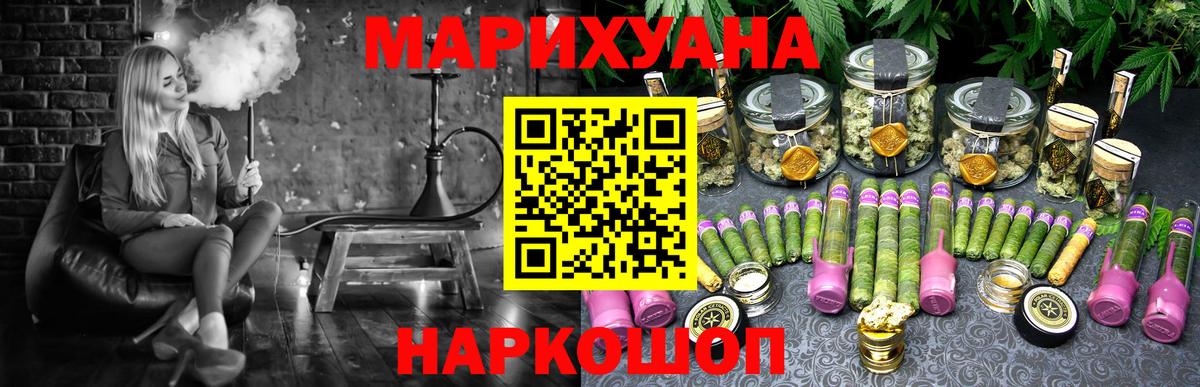 Конопля план  Канабис Ganja  Чехов  Бошки марихуана MAZAR  Вход с VPN 