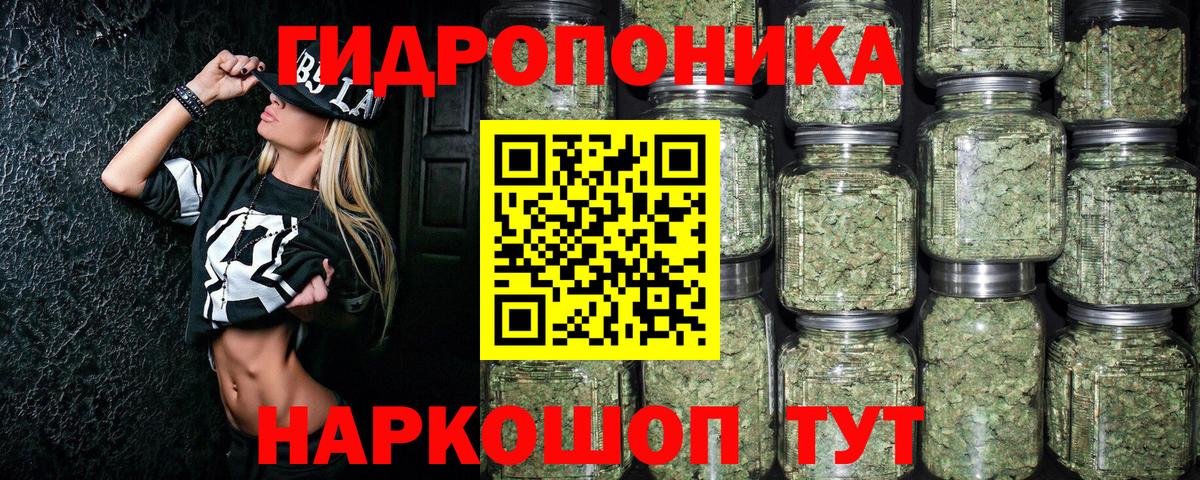 Конопля VHQ Чехов